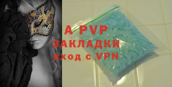 a pvp Белокуриха